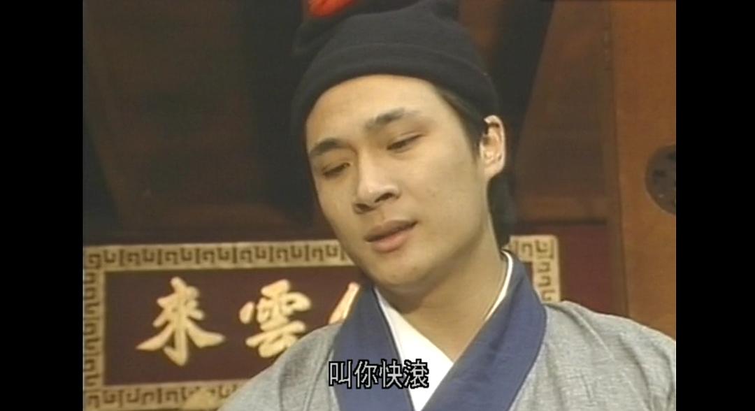 新版射雕英雄传柯镇恶戴墨镜,柯镇恶和欧阳锋视频