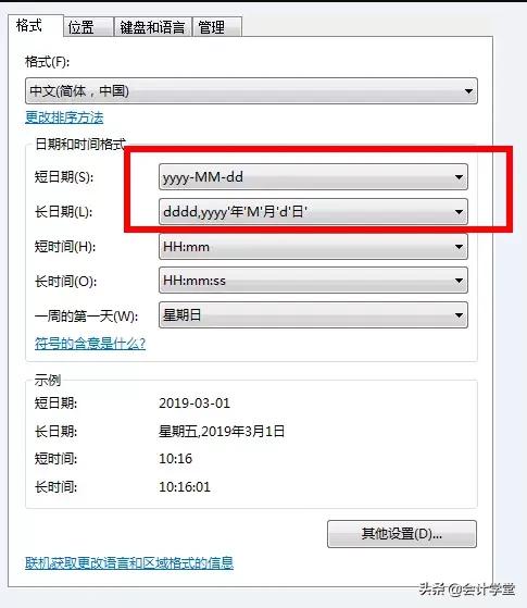离线开具的未报送发票如何作废,当月已报送纸质发票作废怎么操作