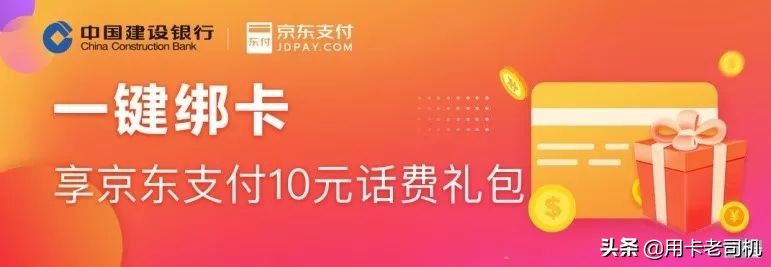 建行生活卡和龙卡信用卡区别,建行龙卡扶贫爱心信用卡额度