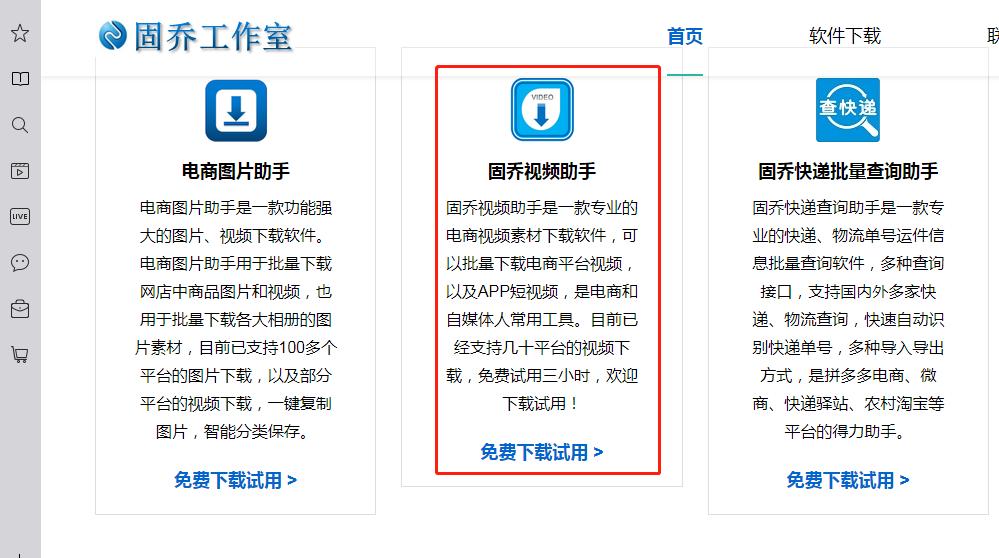 微博如何刷短视频,微博怎么发短视频教程