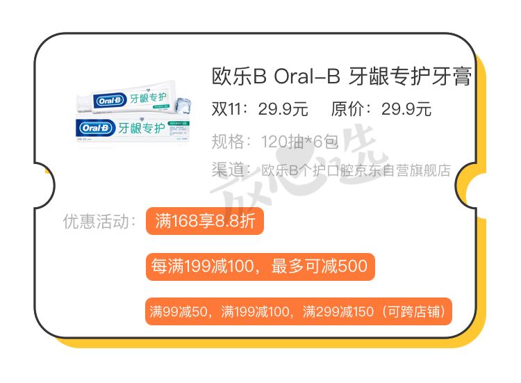 双11居家囤货清单,双11最值得囤货清单表