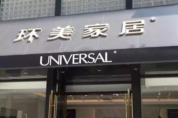 「最新消息」台升母公司-顺诚控股3200万美元收购越南最大家