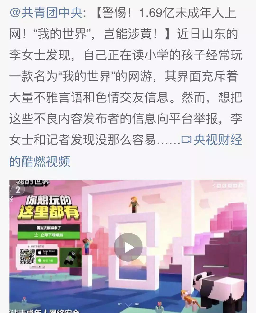 哔哩哔哩经营状况2021,哔哩哔哩被索赔4亿