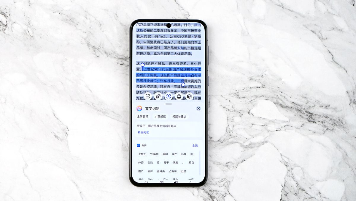 华为p50如何长截图,iphone手机怎么设置手势截图