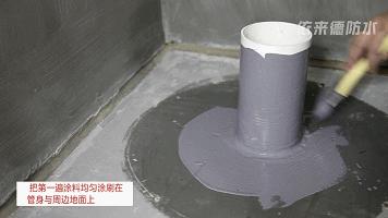 室内防水施工规范,屋顶防水施工方法图解