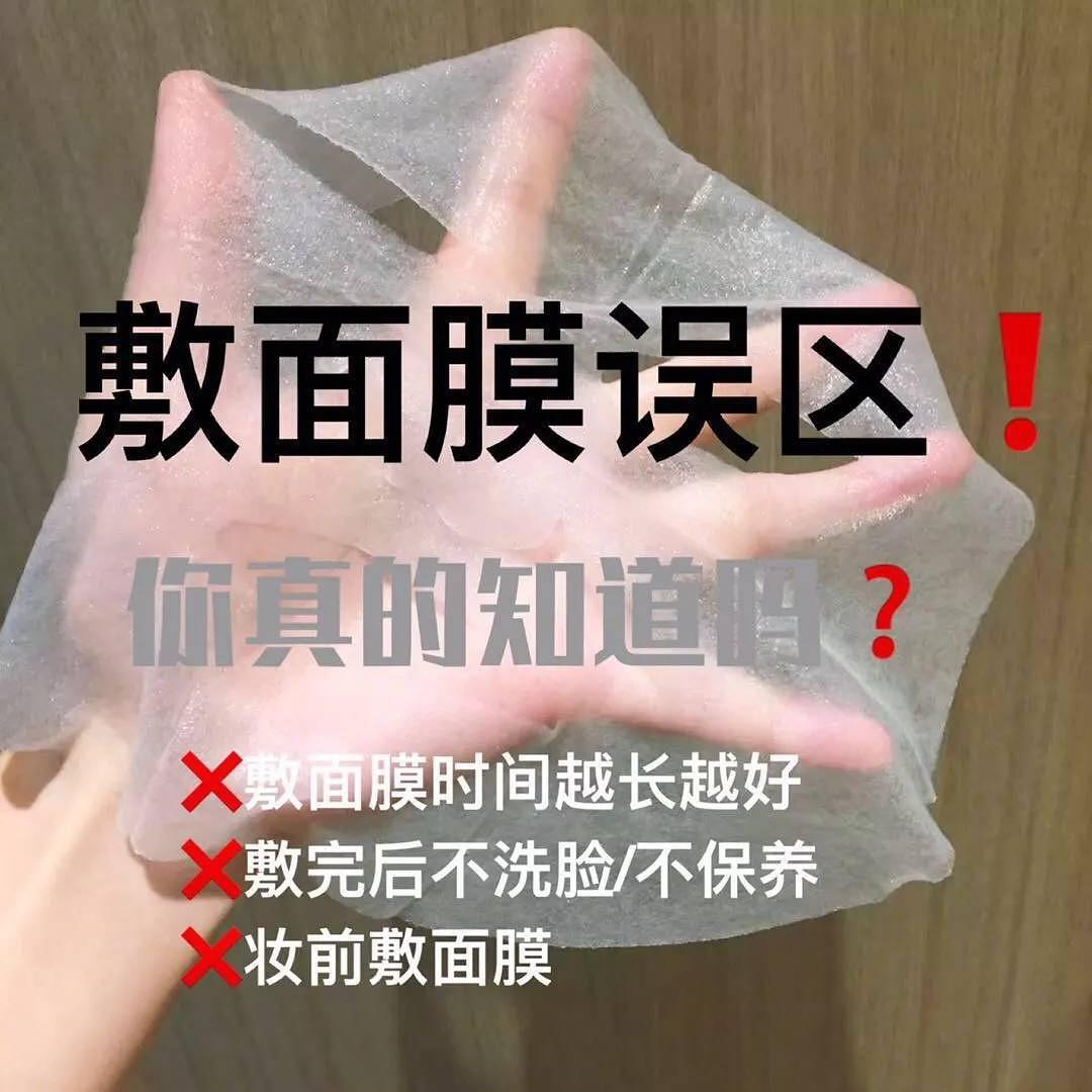 敷面膜的9大注意事项,敷面膜注意的4点
