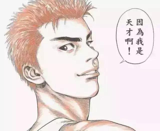 井上雄彦jump,井上雄彦番外篇