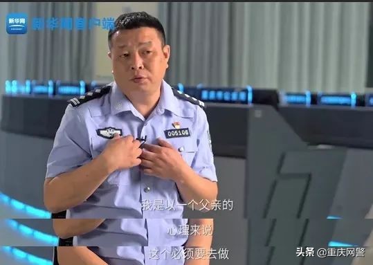 打拐民警樊劲松,打拐民警樊劲松直播