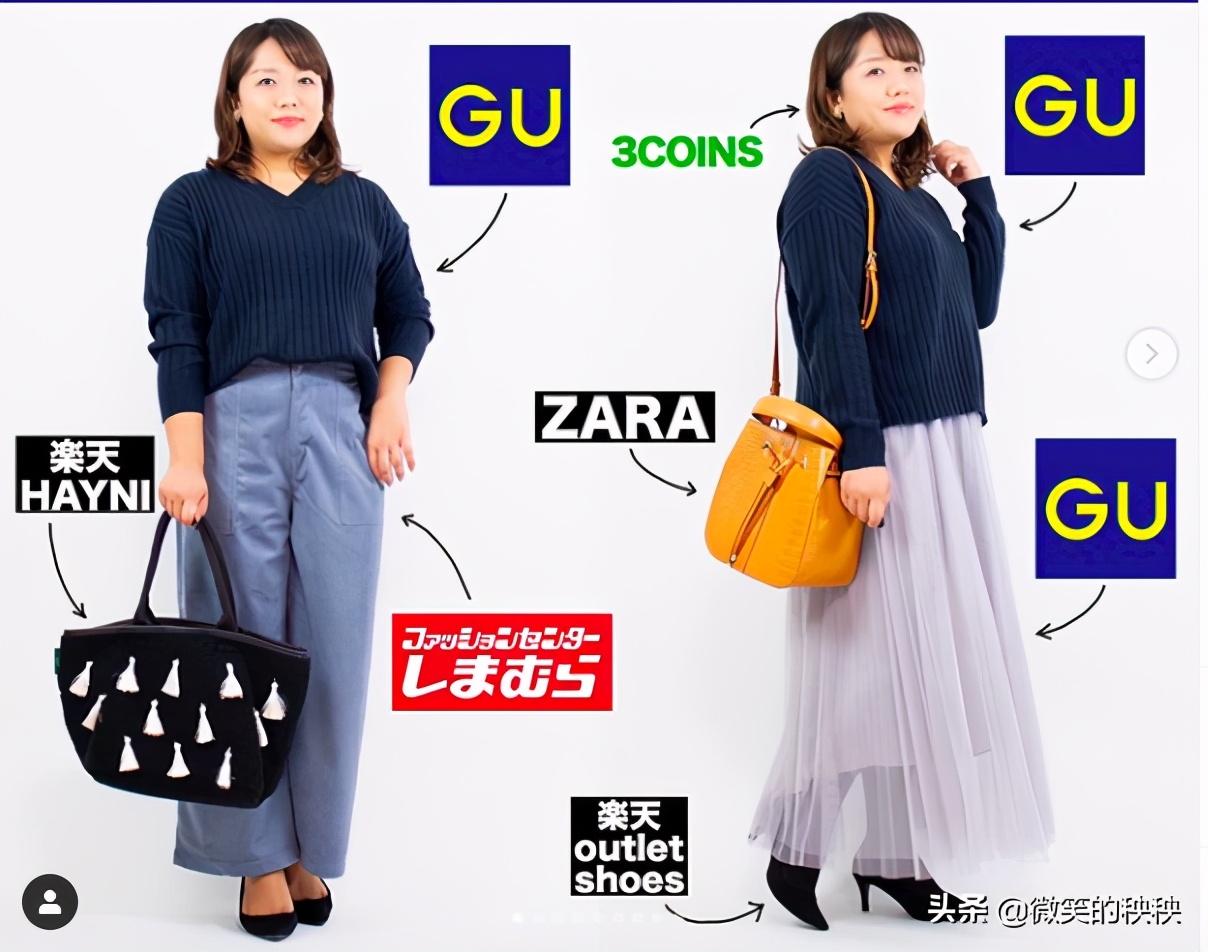 贴心实用的日本“基础穿搭”示范,大码女人照着穿,好看又省钱