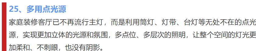 装修100个案例,装修样板房100个平方