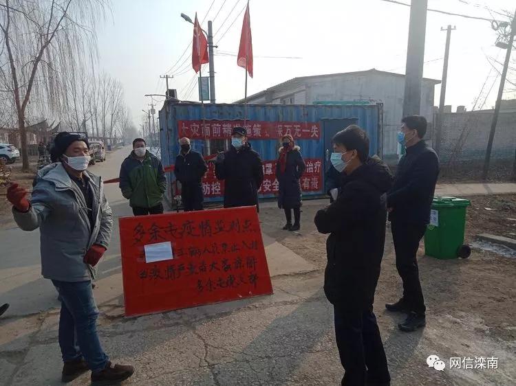 抗疫战斗党旗飘扬,抗击疫情坚守岗位的报道