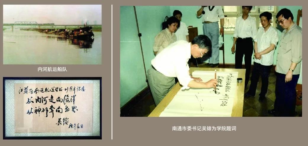 南通新成立的大学,南通三所高校