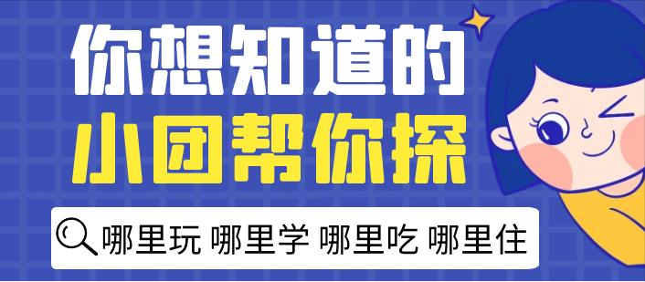 宁波亲子图书馆打卡,宁波亲子书店