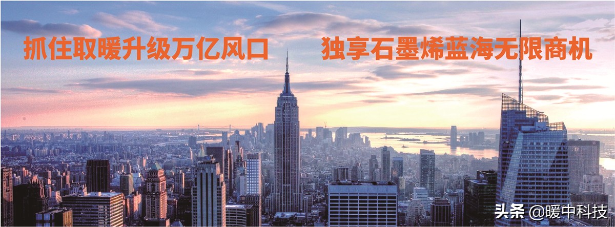 暖中科技丨没有建筑节能保温,何谈农村清洁取暖