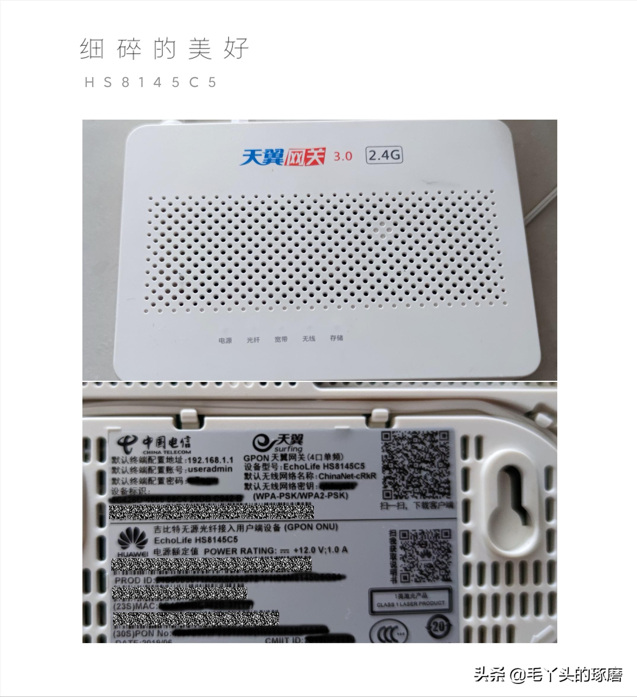 华为hs8145v光猫如何注册,华为光猫hs8145c使用说明书