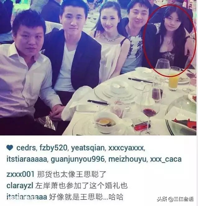 章若楠和王思聪在一起过吗,王思聪上热搜章若楠