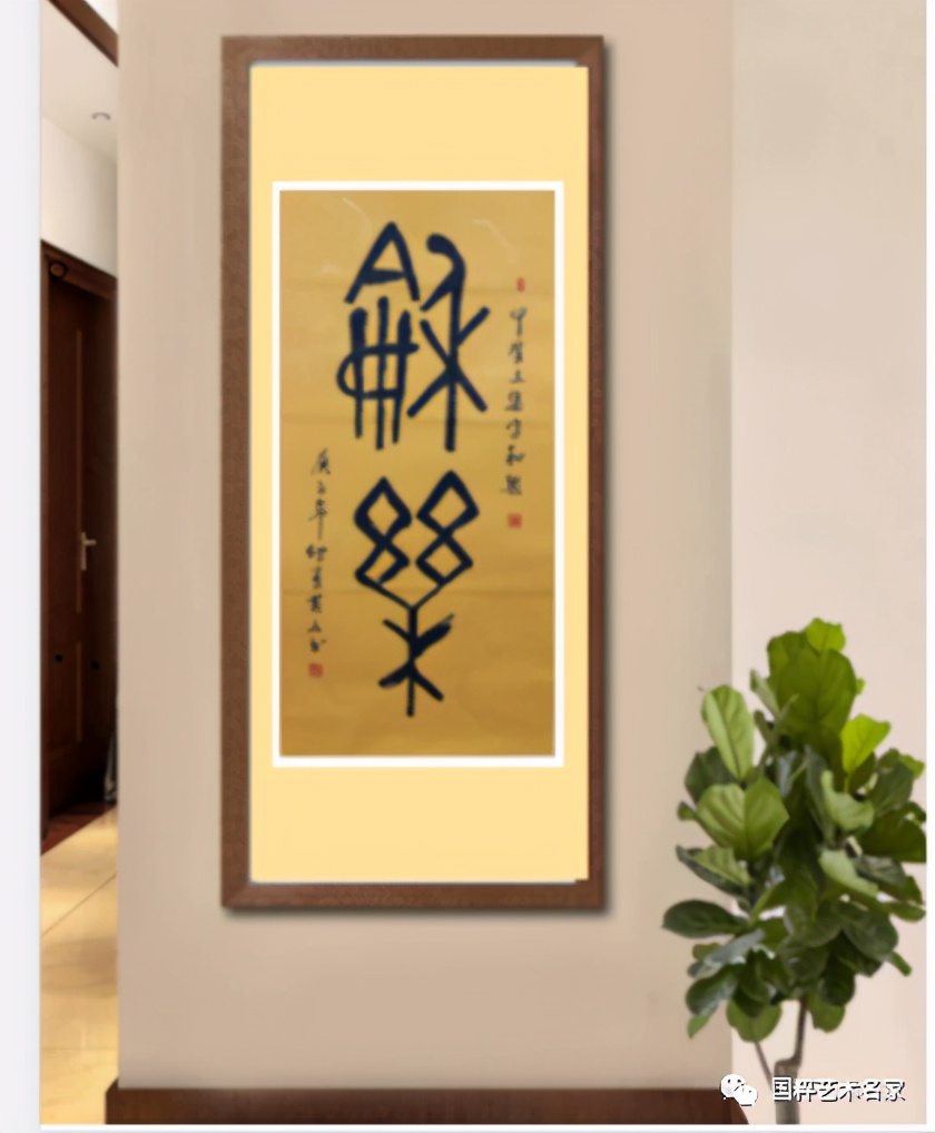 国粹艺术品,黄品源粤剧