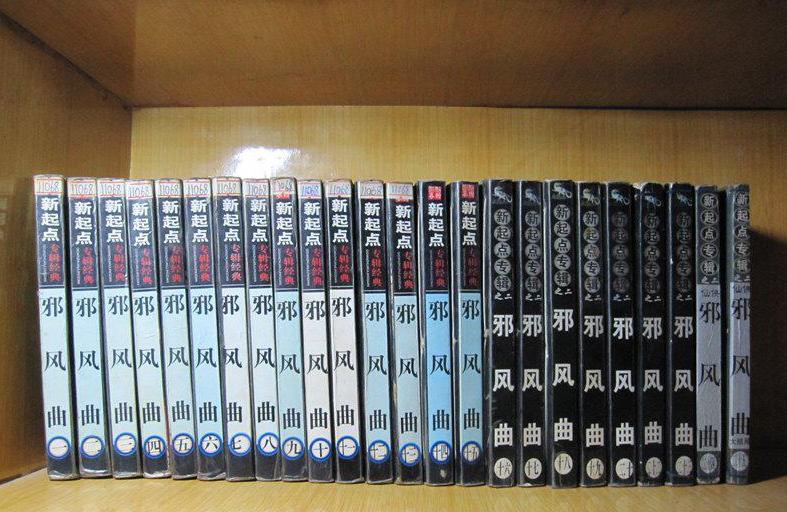 全职写小说网文真实收入,靠写网文月入十万的生活