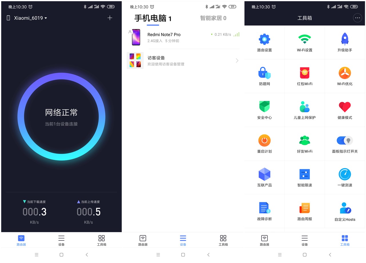 小户型路由器小米ac2100使用测评,小米ac2100路由器怎么组网