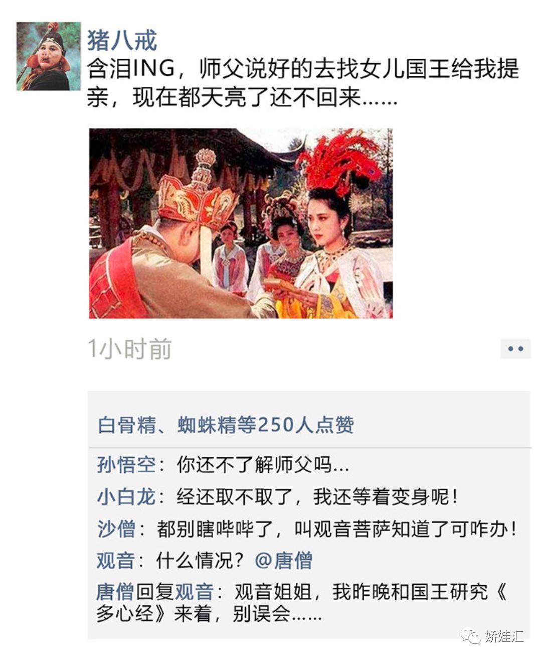 假如古人也有朋友圈搞笑视频 (如果古人也发搞笑朋友圈)