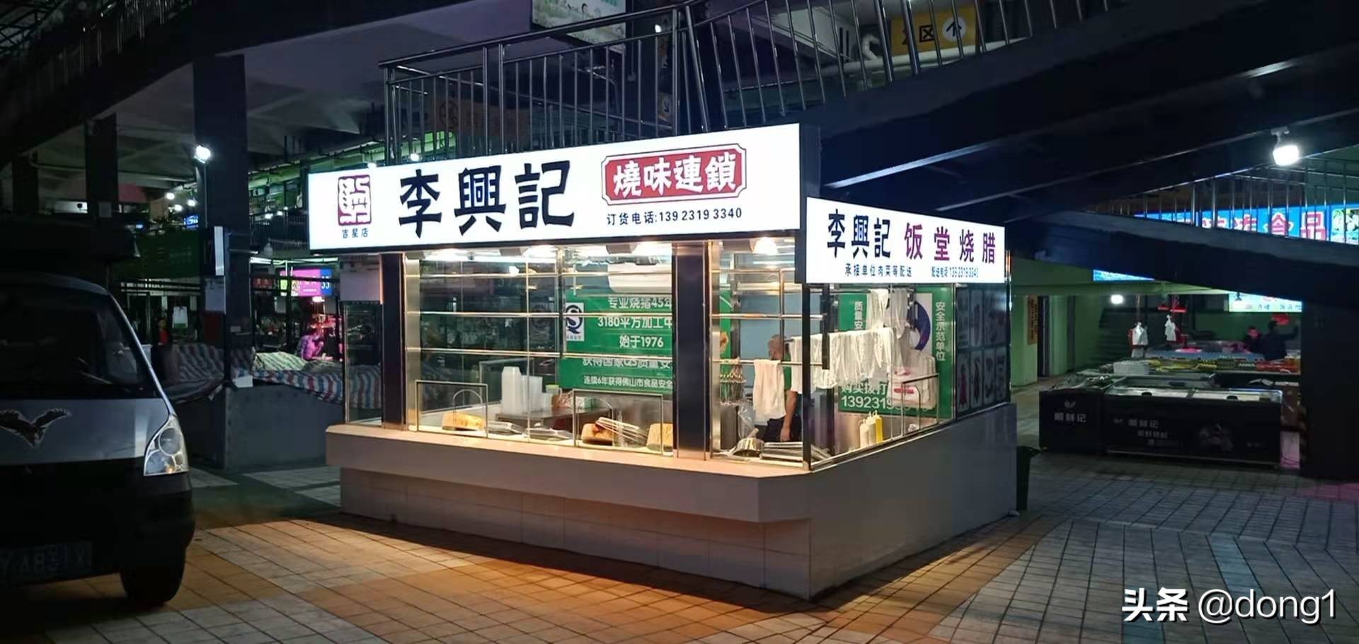 店里没生意的时候怎么办？（稳求生存篇）