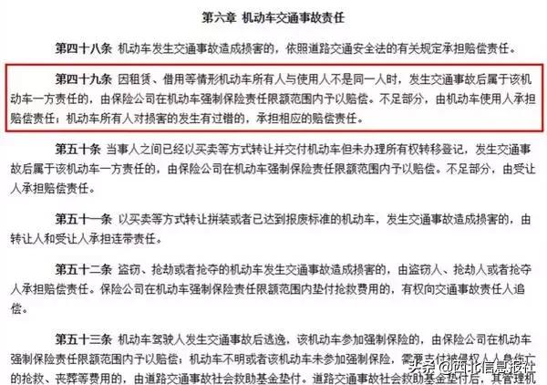 借车导致妻离子散你还敢借吗,借朋友钱导致妻离子散