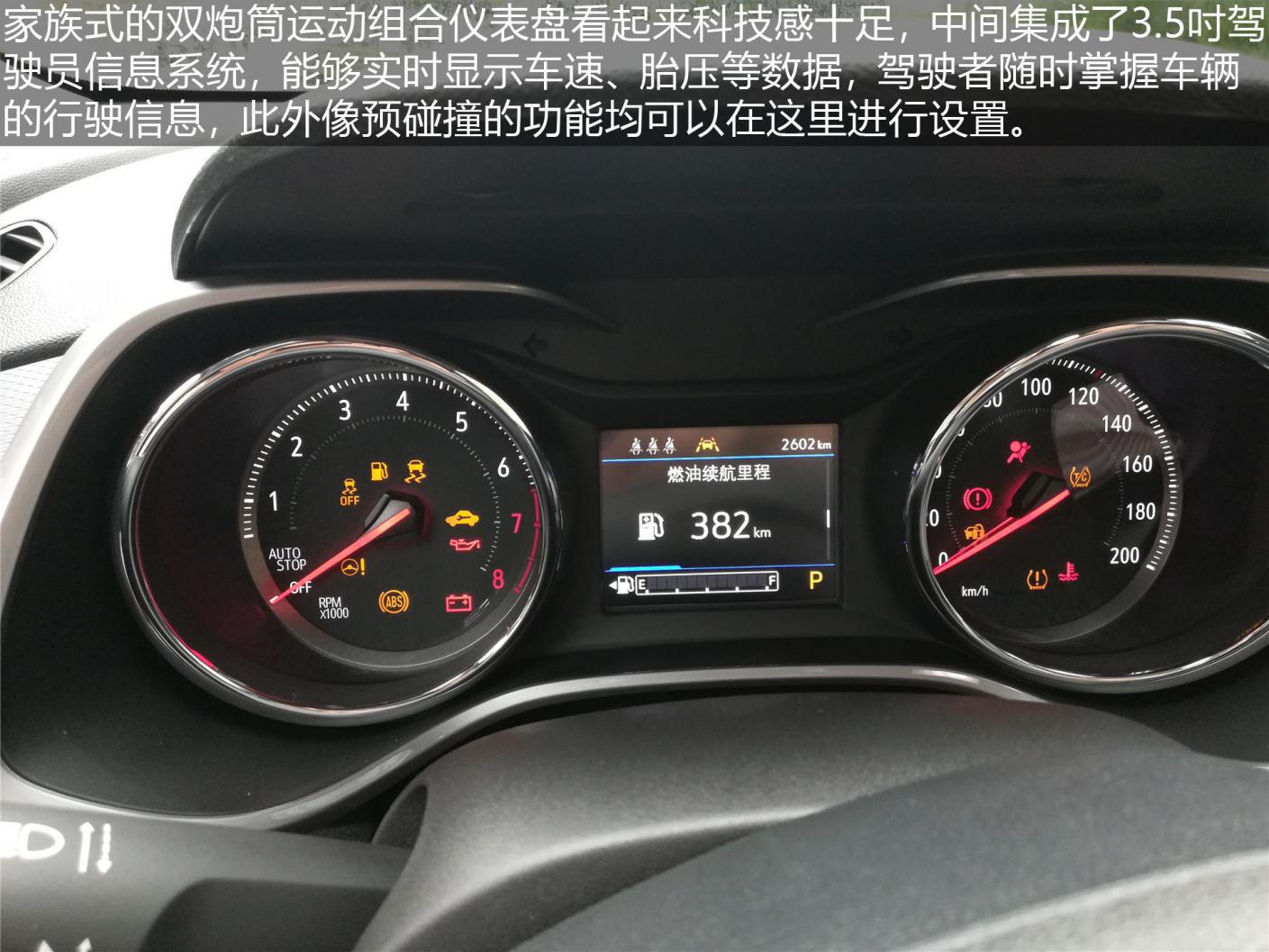 创酷试驾车,创酷试驾