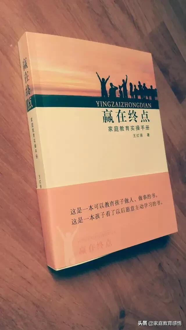 家有初二的学生怎么办,家有初二学生学习好方法