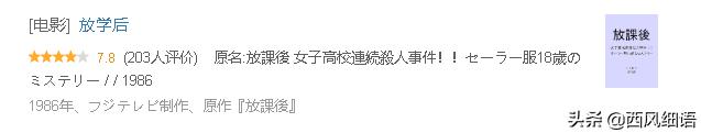 东野圭吾被翻拍过的影视剧,东野圭吾翻拍的电影哪些好看
