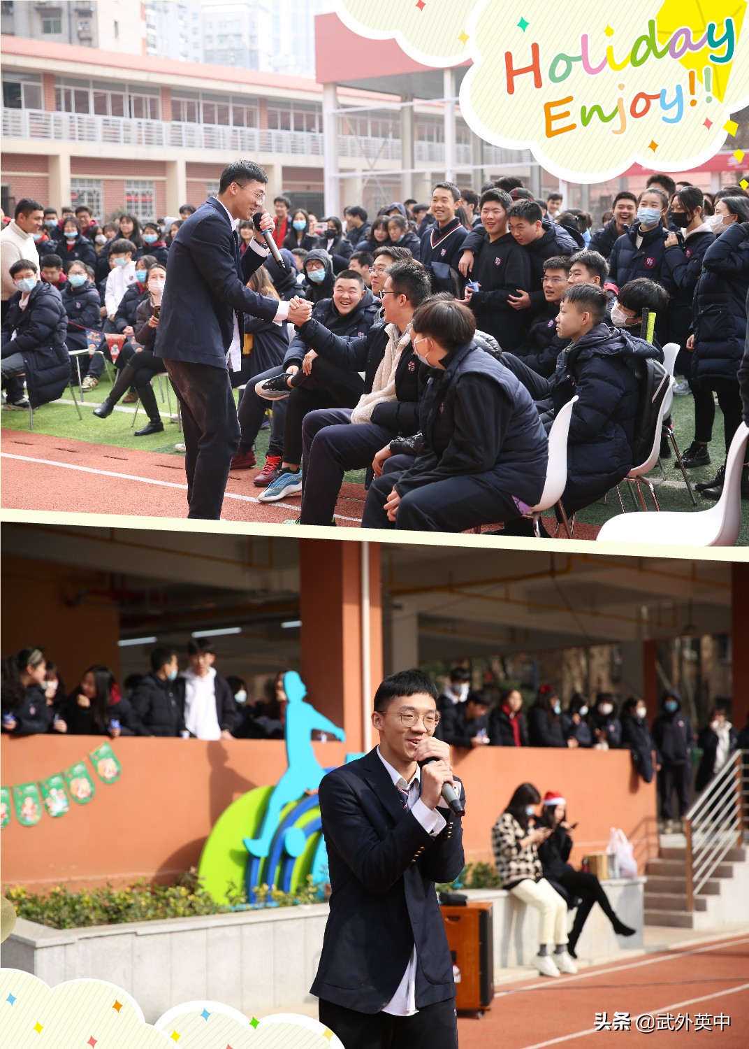 武外英中硚口新校区,武外英中夏令营