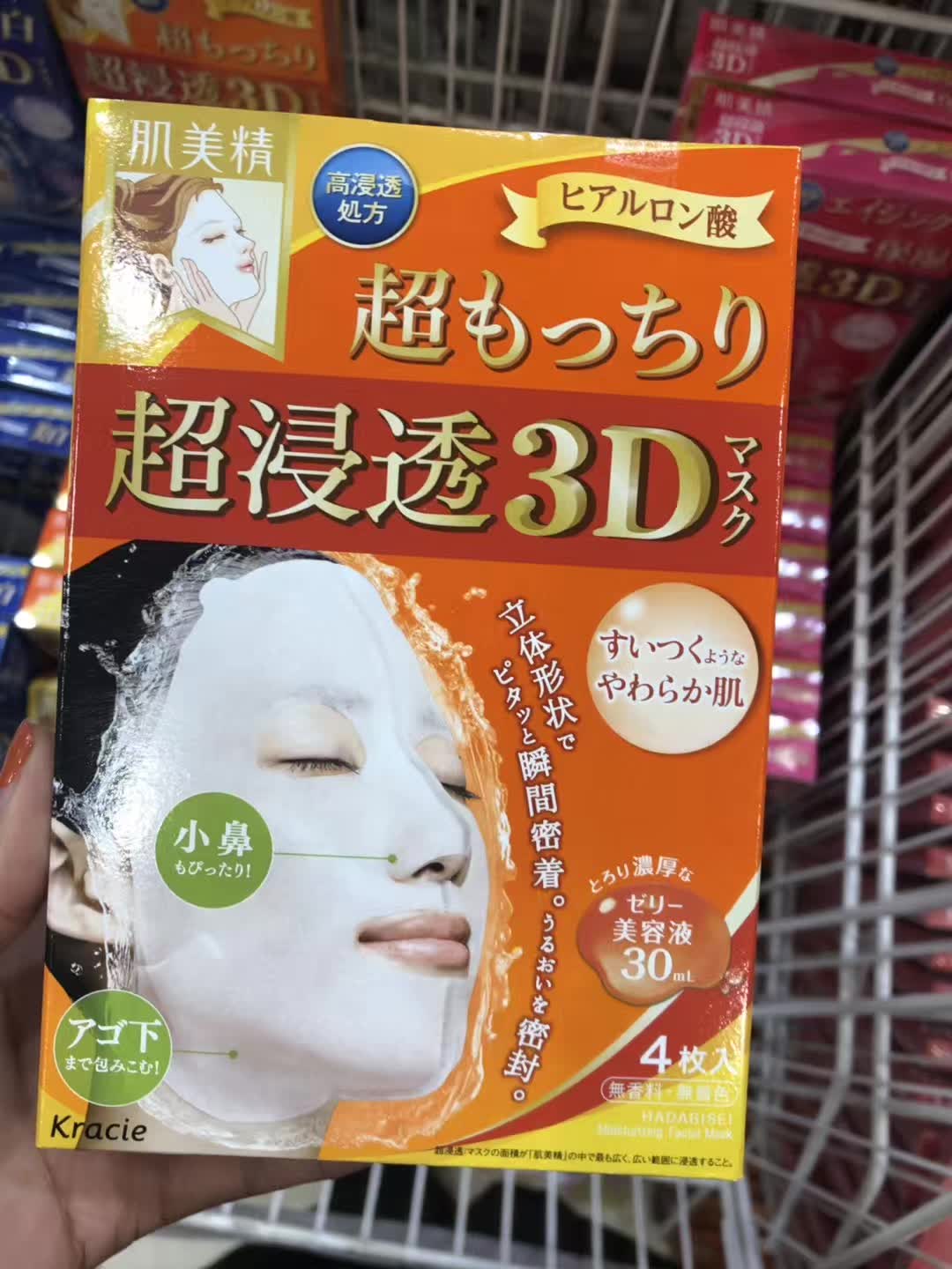 日本药妆店必买2019祛痘,日本药妆店必买护肤品5元