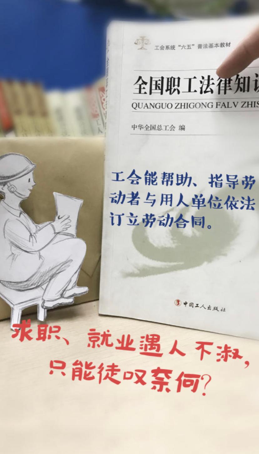 加入深圳工会有什么好处和坏处,公司员工加入工会的好处和坏处