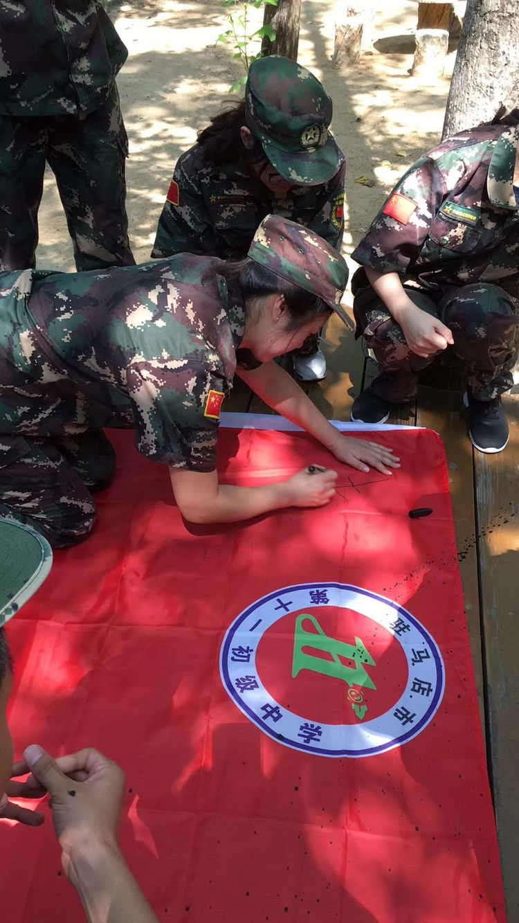 老乐山暑期教师素质拓展暨团队建设训练营开启