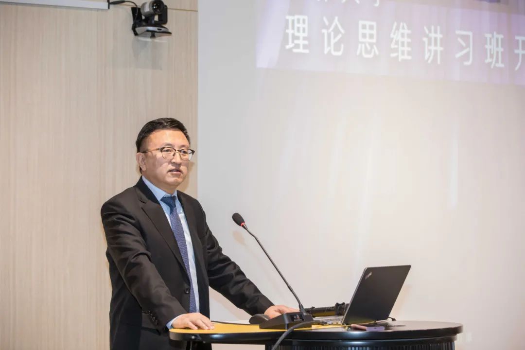 砥砺学者志 深植吉大情——吉林大学举行“理论思维讲习班”第二期开班仪式与首次授课