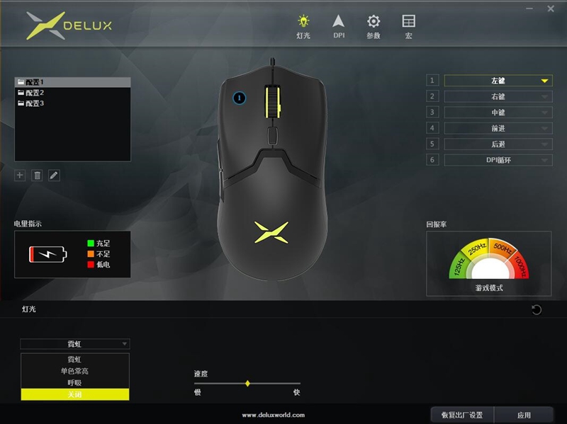 雷蛇毒蝰迷你镂空无线鼠标,雷蛇毒蝰8khz游戏鼠标评测