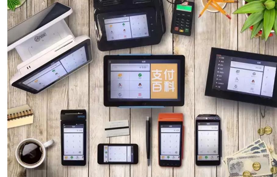 手机pos机和移动pos机的区别,手机pos机与传统pos机