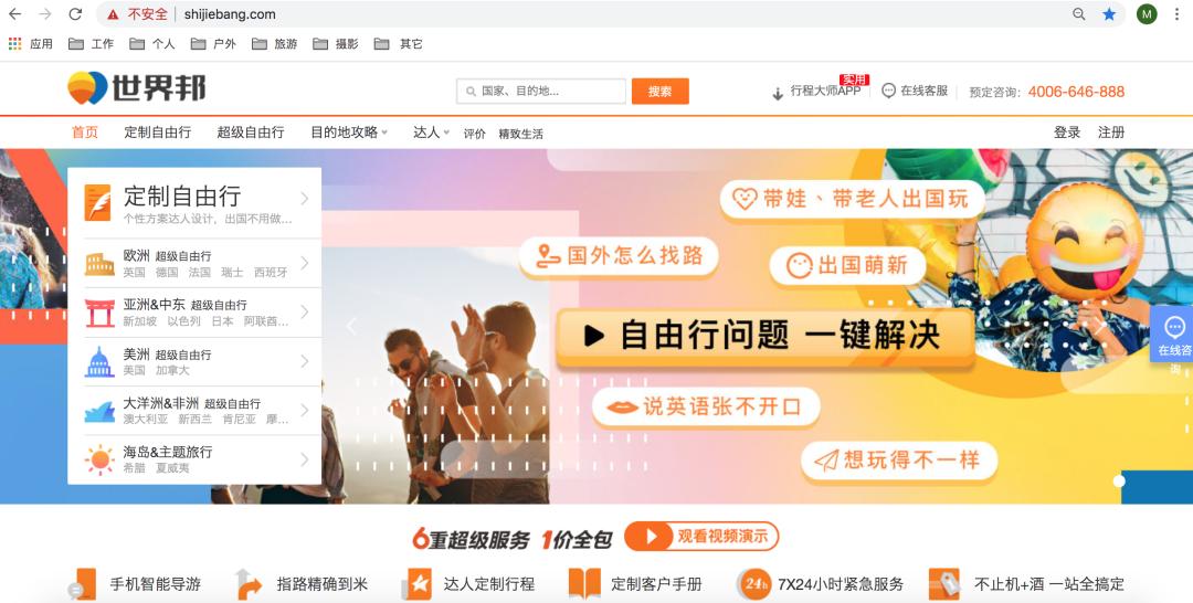 因疫情全国哪些景点关闭,哪些旅游景点因为疫情被关闭了