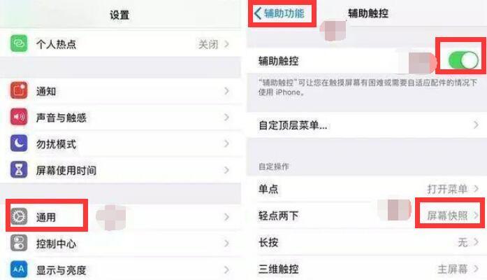 iphone13promax使用技巧十个设置,三个你铁定不知的iphone小技巧
