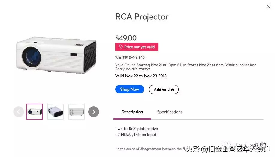 美国黑五买什么最划算,美国黑五折扣完和原来价格一样