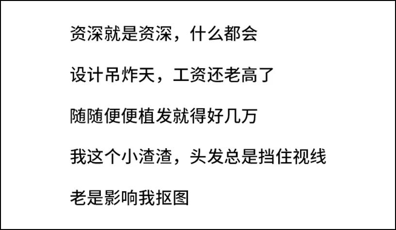 火爆全网的凡尔赛文学你学废了吗,凡尔赛文学热搜视频