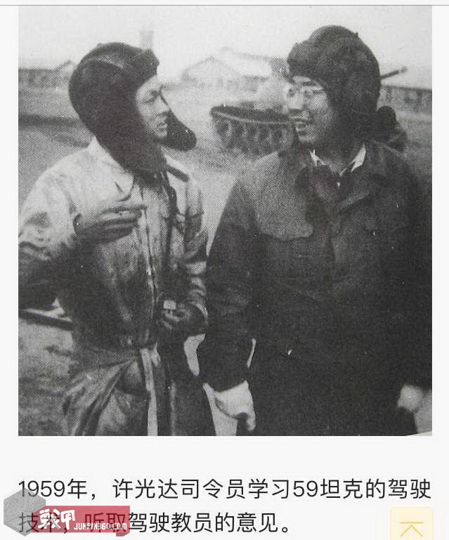 中国人民解放军陆军军服演变史,解放军军服15次变迁发展史