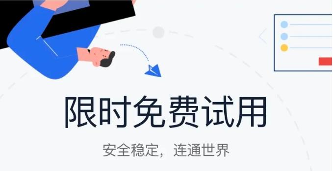 网易企业邮箱3月大事记
