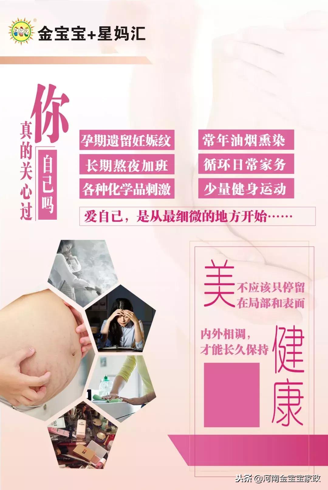 产后恢复套餐抢购,产后宝妈团购套餐