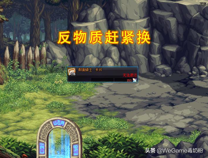 DNF:买礼包发愁没金币?这里白给上千W!搬砖奖励限时翻倍