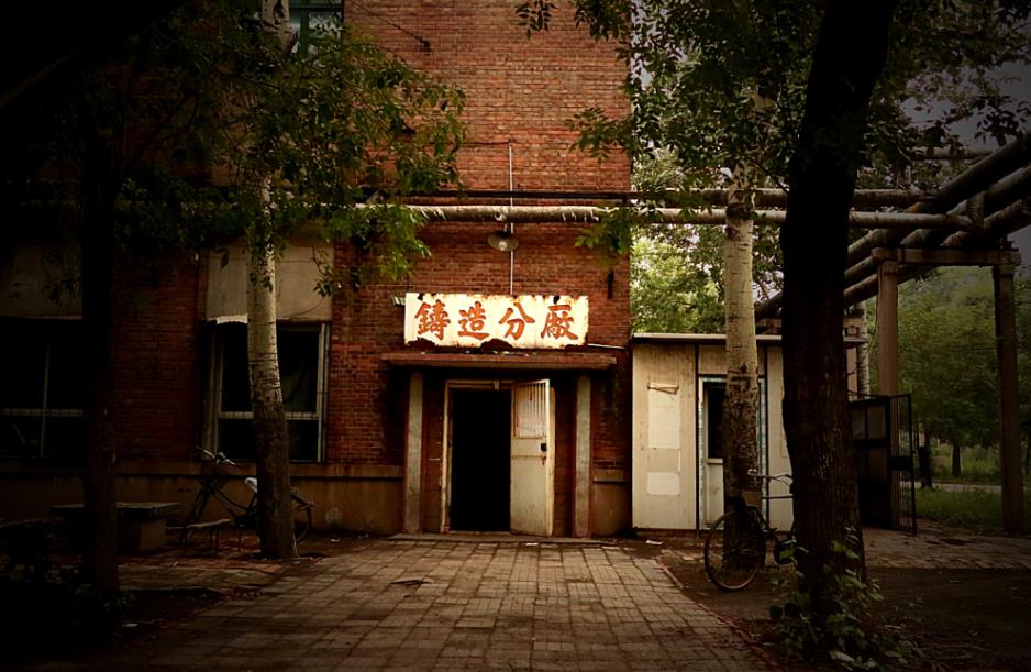 丁文元天拖保全什么意思,天拖铁牛被谁收购了