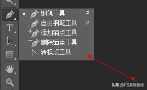 ps娴锋姤鍩虹鏁欑▼鏂版墜鍏ラ棬,娣樺疂缇庡伐ps鏂版墜鍏ラ棬鏁欑▼