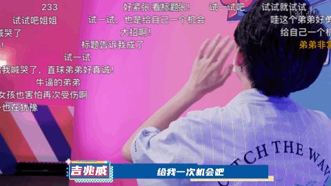 b站恋爱综艺节目真人秀,b站可以看什么恋爱电视剧