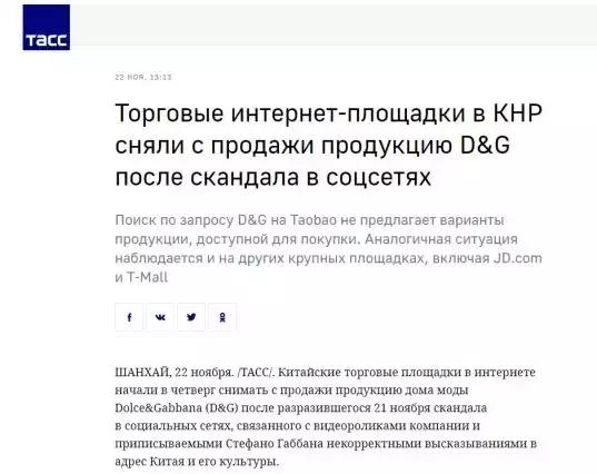 “你爱的不是中国而是钱！”CNN、BBC……全世界都看不下去DG了！