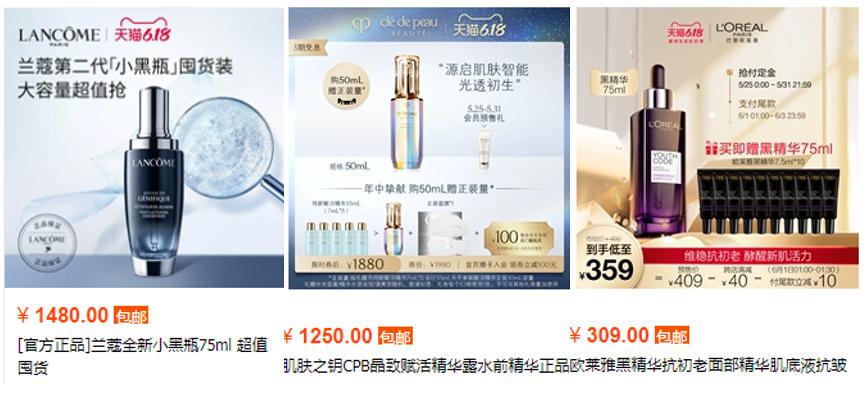 肌肤泛红敏感怎么推荐雅漾的产品,韩束保湿提亮肤色紧致肌肤