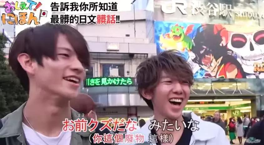 用日语怎么说别骂人啊,怎样用日语说骂你